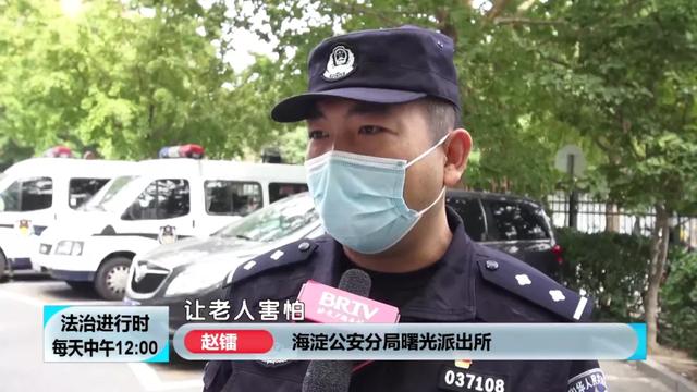 北京奇案 男子莫名其妙被接到 体检中心 然后欠了一屁股债 今日热点
