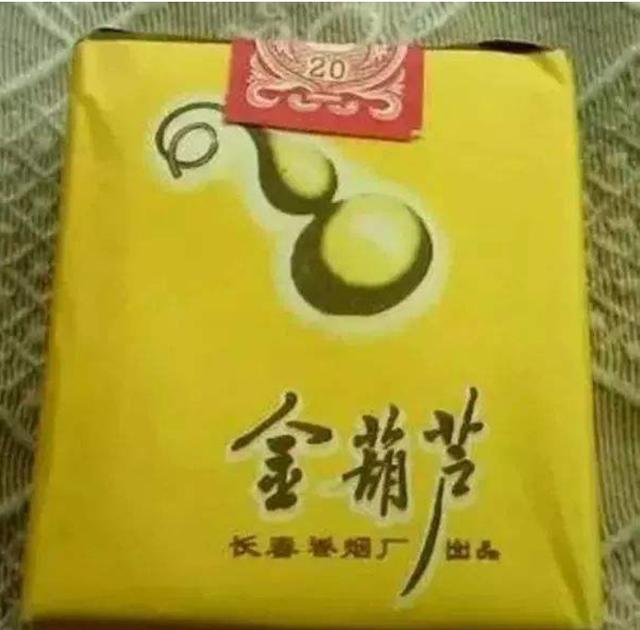 长春特产烟及价格表(长春最好的土特产)