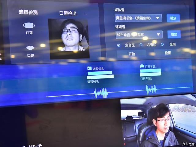 聊聊本届广州车展上展出的那些亮眼技术