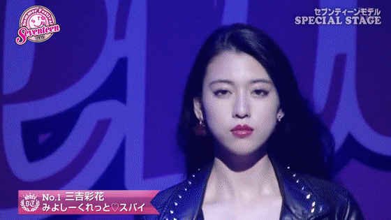 三浦春马三吉彩花:三浦春马&三吉彩花 深夜约会照曝光！