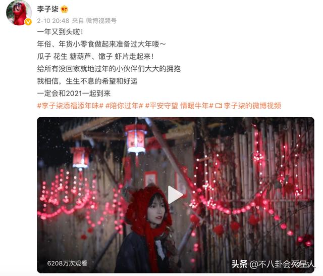 李子柒停更70天后亮相，头发凌乱妆很浓，她的悲惨遭遇不是个例