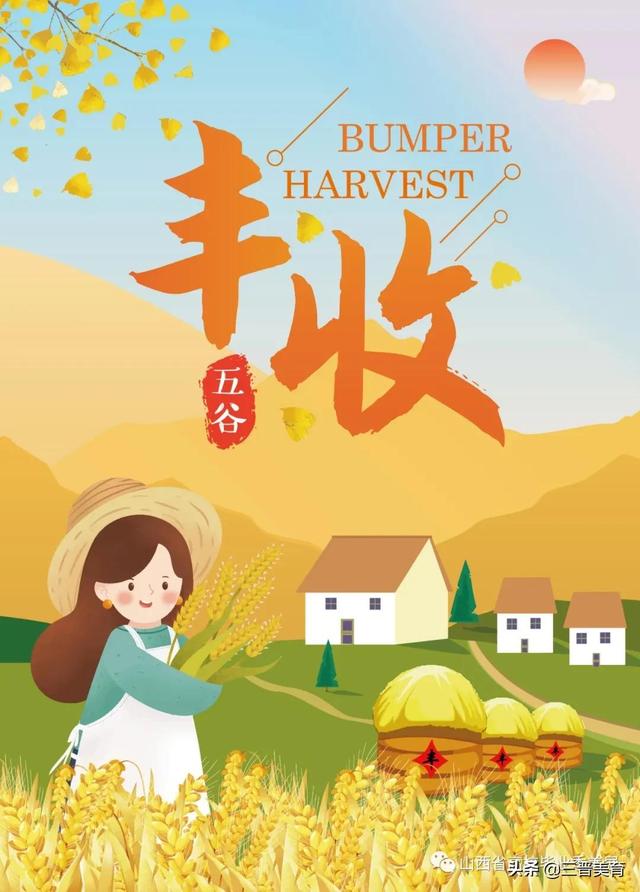 山西工程职业学院摄影作品展