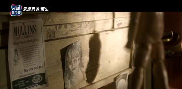 招魂1为什么有安娜贝尔(招魂类似的电影安娜贝尔)