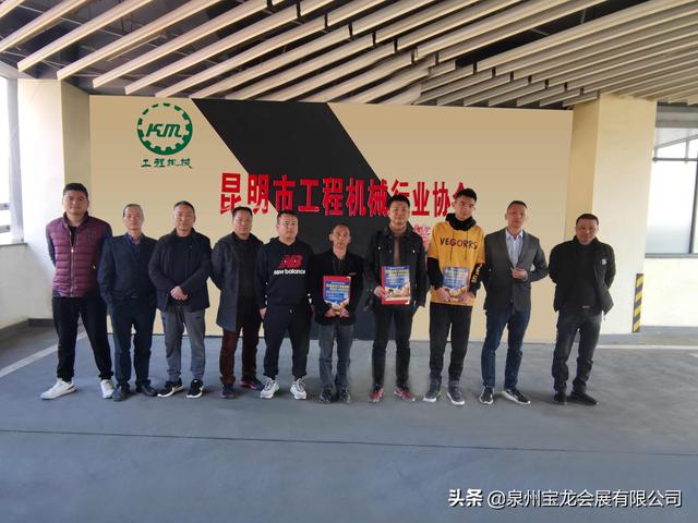 2019昆明工程机械展