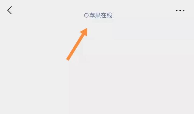 [云迅雷自动进群]，微信怎么弄对话框空白
