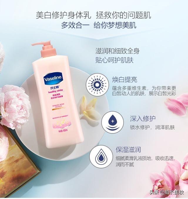 身体乳一年四季都用吗