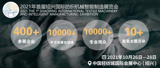 纺织品数码印花机械展