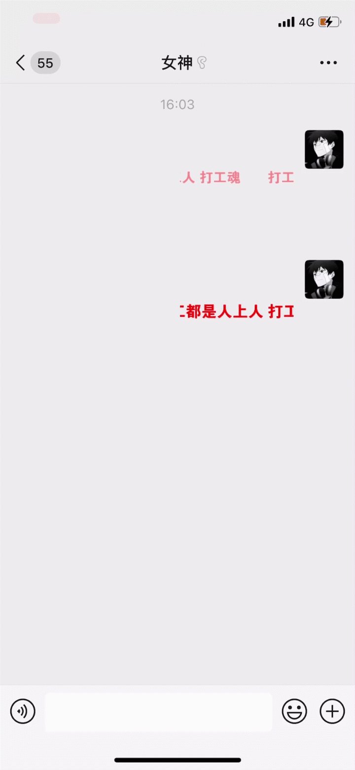 抖音发微信<a href=https://maguai.com/list/256-0-0.html target=_blank class=infotextkey>朋友圈</a>旺仔星星图片 带星星特效文字