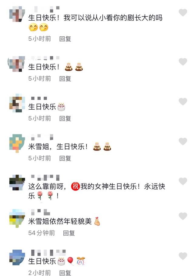 米雪和陶大宇同框喜庆生，脸蛋精致似少女，男友去世11年至今未婚