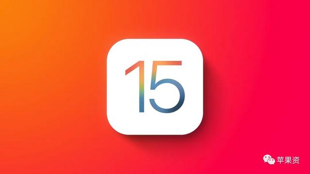 iOS 15.1.1发布改善通话掉线问题/苹果“SportsKit”框架被发现