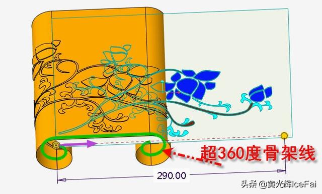 proe工程图曲面展平折弯线