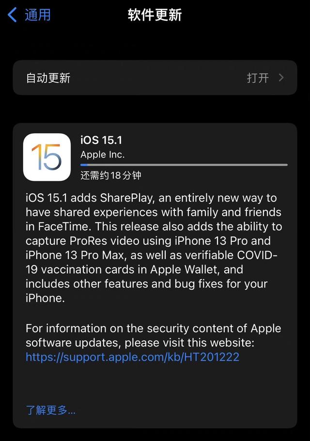 用了三天，iOS15.1新版我越用越喜欢了，谈谈我的使用体验