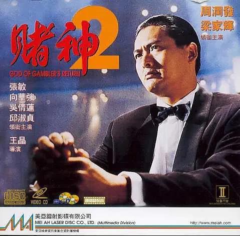 ��Ƭ����ӰϷ(���ʮ�󾭵�ϵ��ӰϷ)