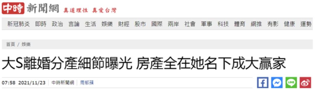 2021最近刚宣布离婚的明星(2021最近刚宣布结婚的明星)