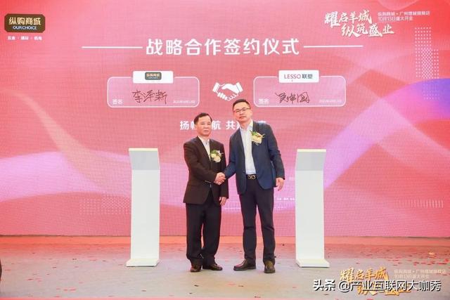 广州环宇机械展贸
