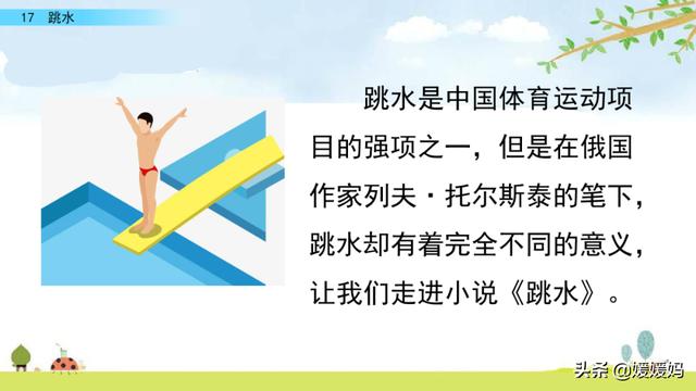 心惊肉跳的反义词