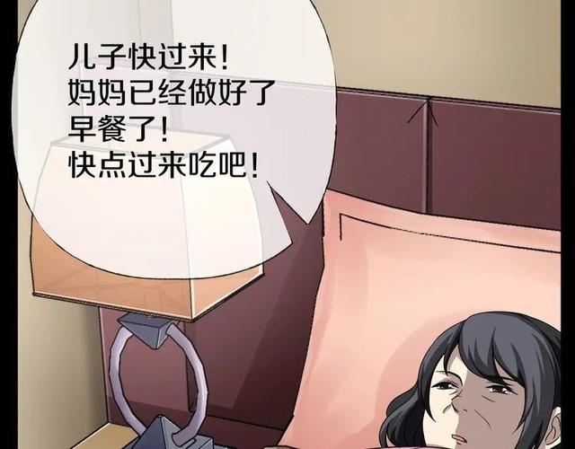 人性超讽刺漫画：妈妈心中最完美的儿子