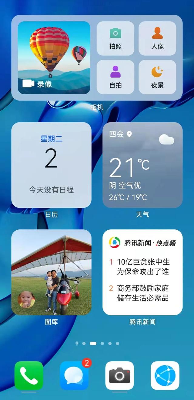 这是我目前最推荐的华为旗舰手机，我为什么选择去年的P40Pro+？