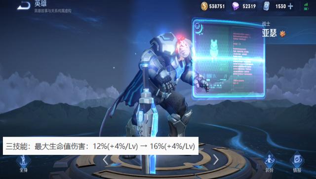 王者荣耀明天更新 王昭君新皮肤上架 高级梦境新增两款回城特效