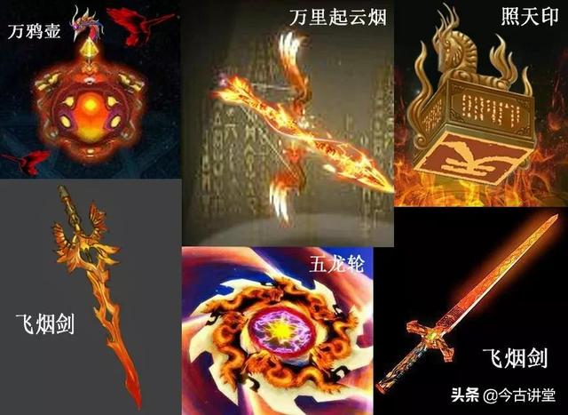 三头八臂“蓝面獠牙、赤发狰狞”，是三头六臂的升级版，威力暴增