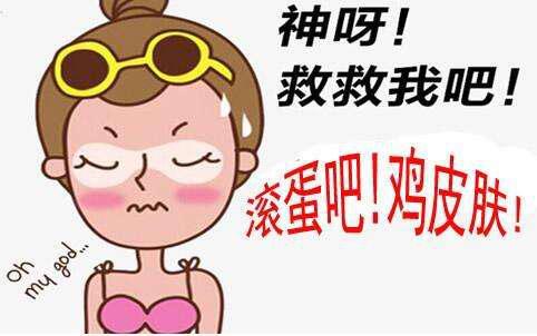 皮肤痒一抓就红还硬鸡皮肤