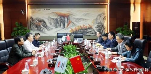中国砂石集团