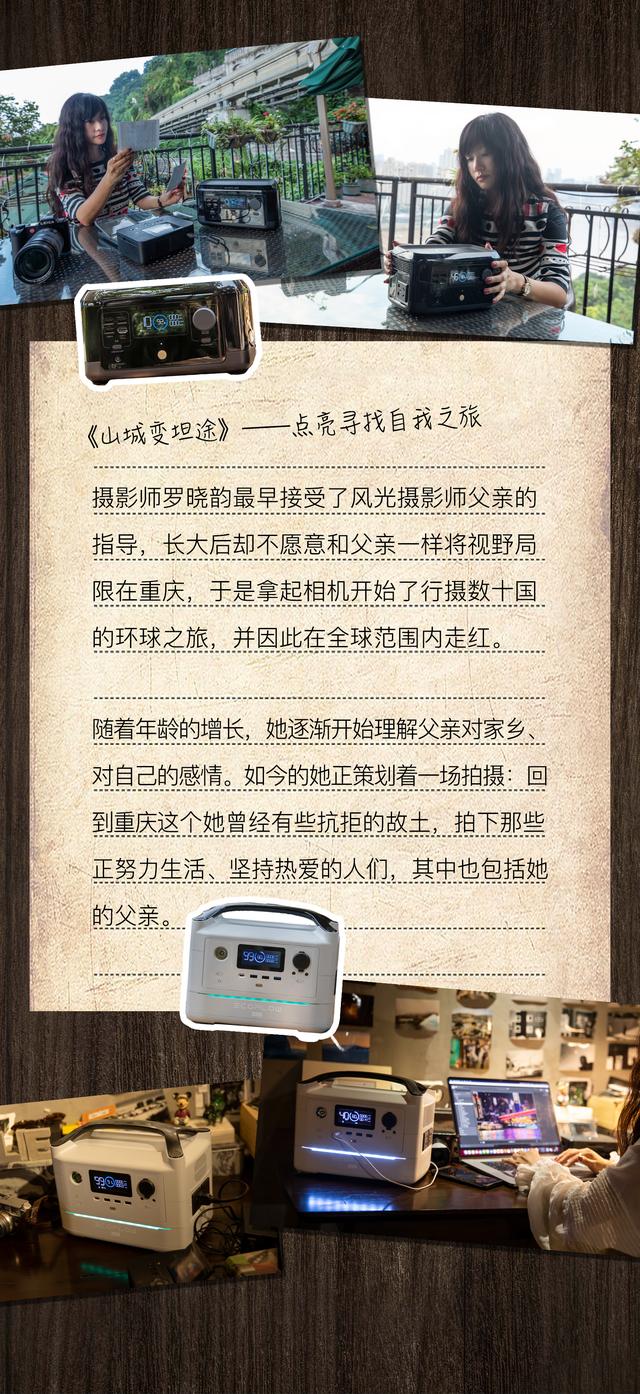 德DELTA  Pro：正浩EcoFlow旗舰款电源新品，专业可靠的生产力电站