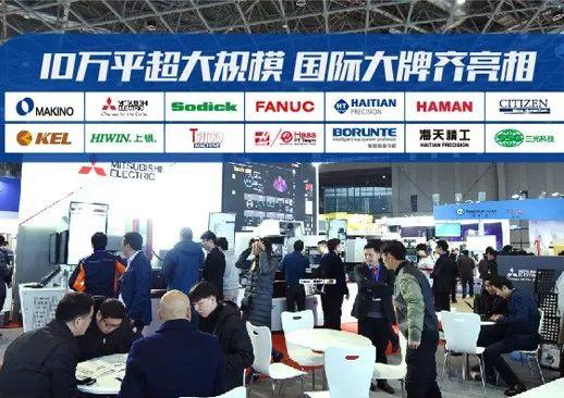 2019东莞厚街机械展官网