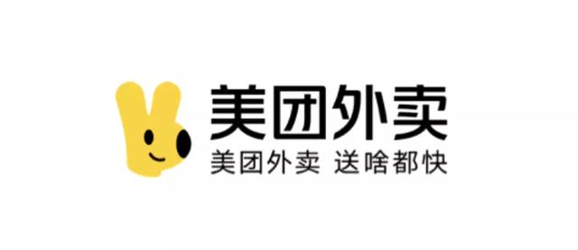 美团外卖APP换新LOGO！被萌翻了