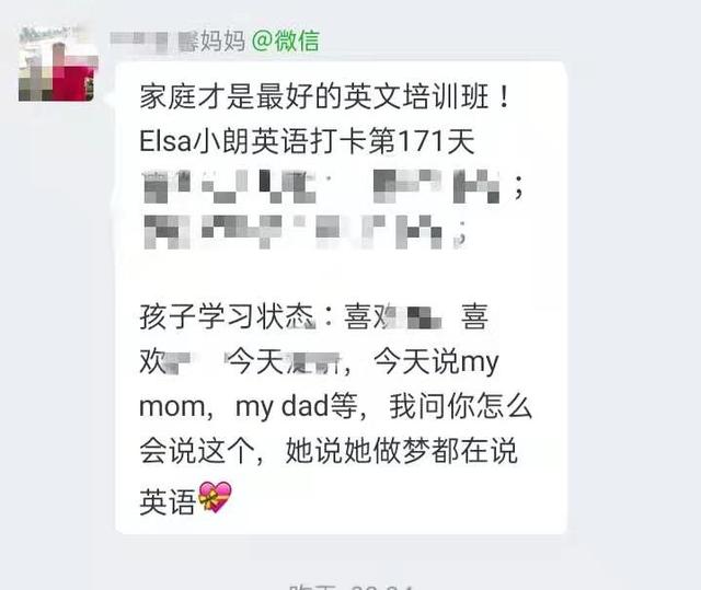 五岁的孩子，突然狂飙英语，还能自编自演英语话剧，发生了什么？