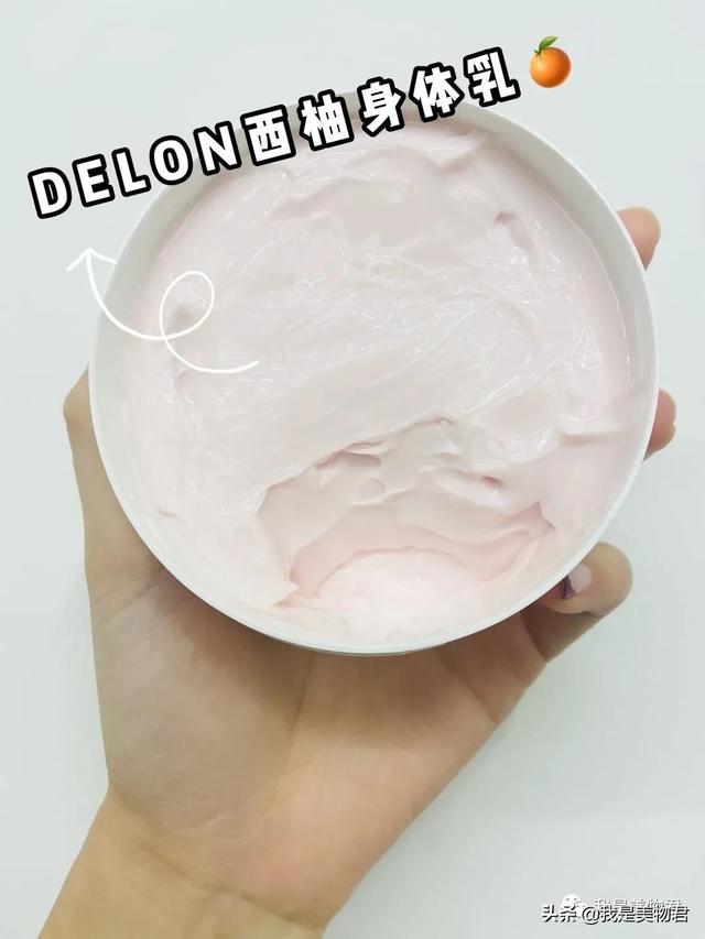 aveeno身体乳假货