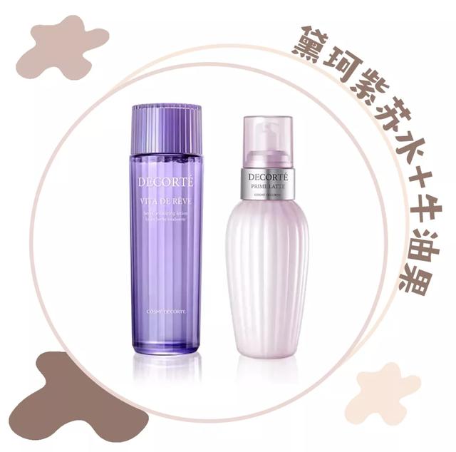 芳珂身体乳哪个好用