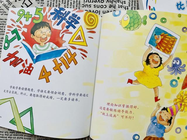 用这些方法培养孩子的逆商，经受起挫折，才会飞得更高