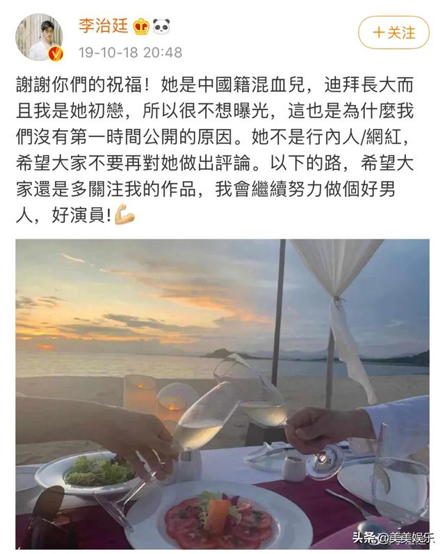 李治廷女友:李治廷要当爸了和混血女友现身妇产医院，女方小腹隆起疑怀孕