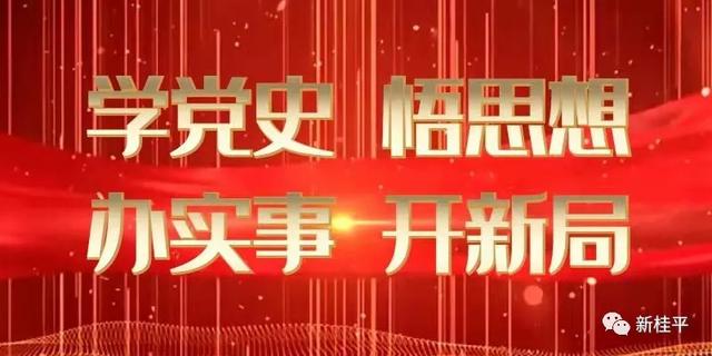 什么是尾矿库浸润线