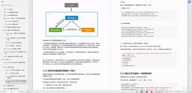 想做好分布式架构？这个知识点一定要理解透彻
