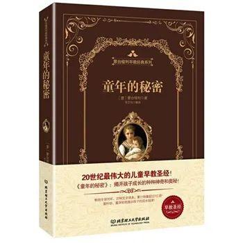蒙贝乐早教盒子：书单/ 关于蒙台梭利的好书推荐