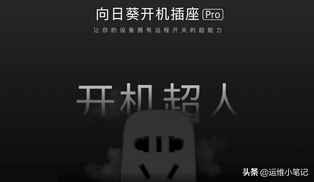 远程维护必备软件（好用的远程控制软件）