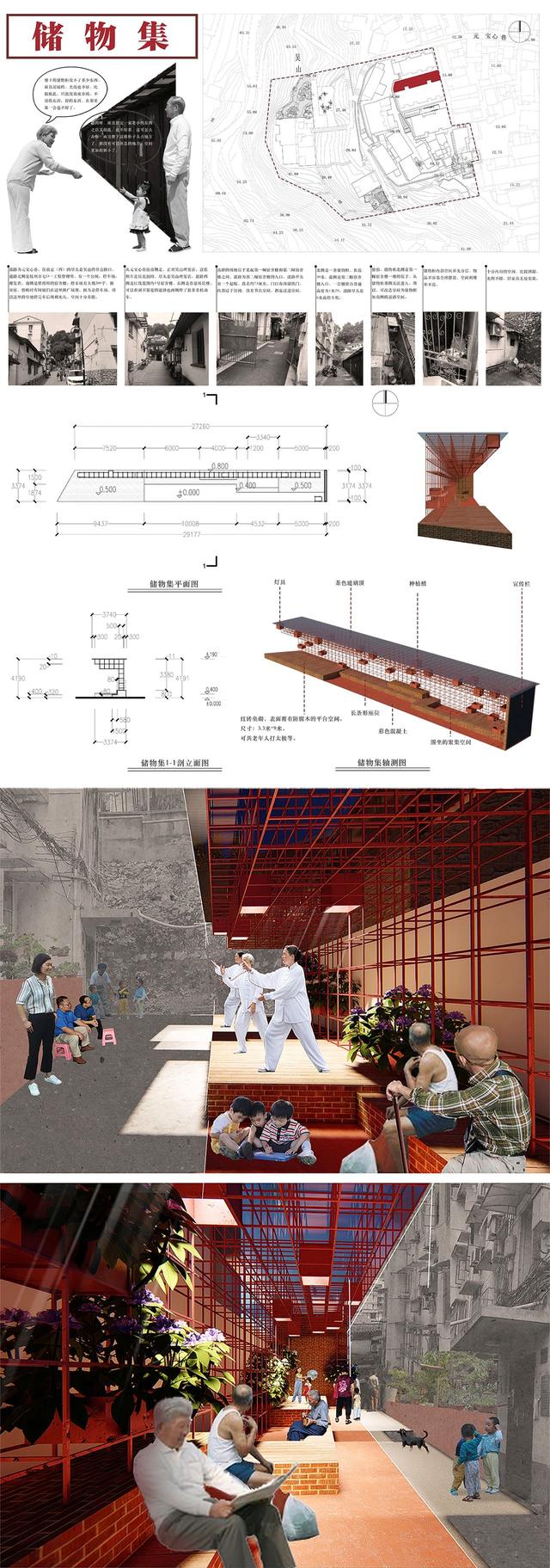 武汉工程大学室内设计毕业展