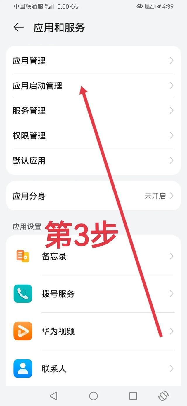 手机这样设置会变得好用又省电很多，快来试试