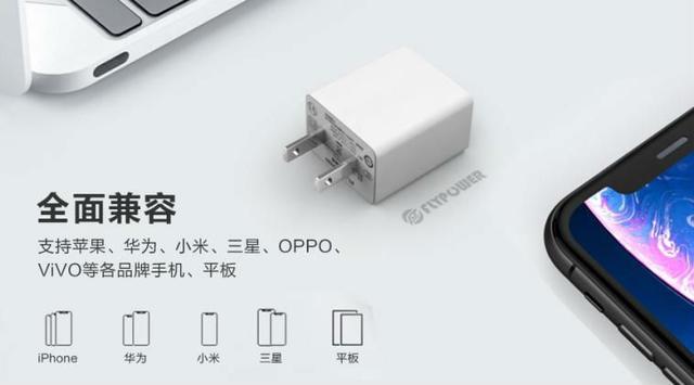 飞天鹰12V1.67A电源适配器