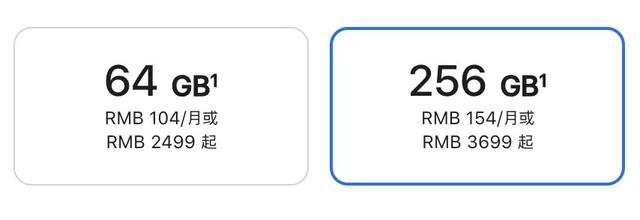 强得很，iPhone 13 的价格也太香了，附购买建议