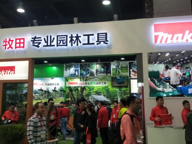 2020亚洲林业装备园林机械展
