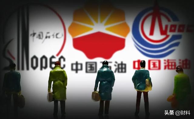 我国一边进口石油，一边出口成品油，价格卖得比国内还低，凭啥？