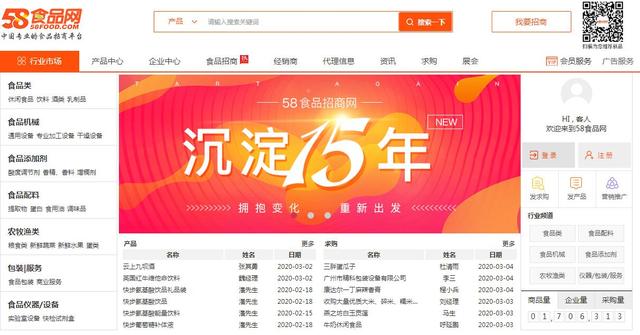 酷有拿货网1688批发网官网