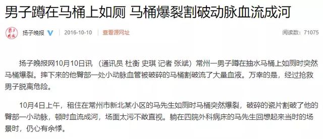 夺命保温杯又上热搜，这些危险习惯一定要改掉啊！