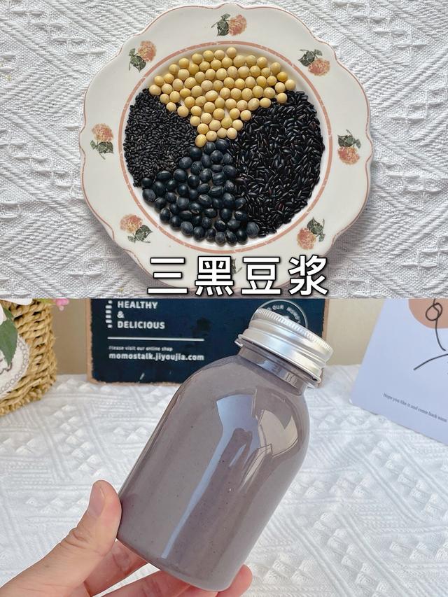 家用破碎机做豆浆