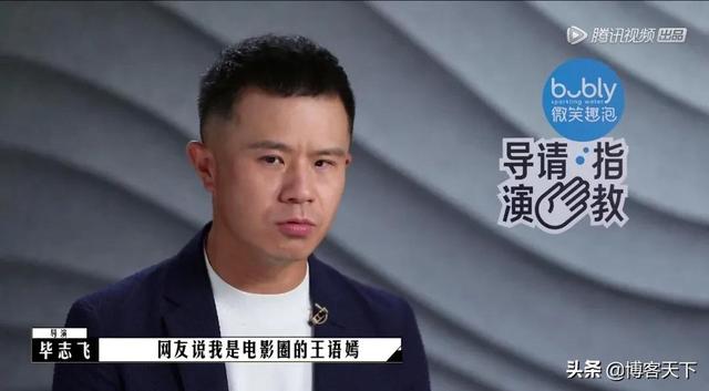 吕星辰:导演试错，演员拒选，这部综艺在讲什么？