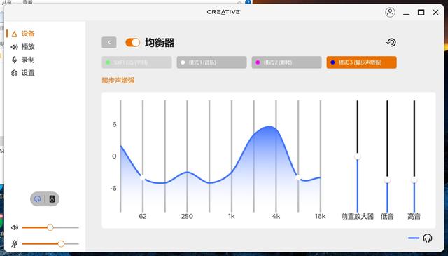 這個環繞音效真牛，創新Sound Blaster X4外置聲卡的音質音效體驗