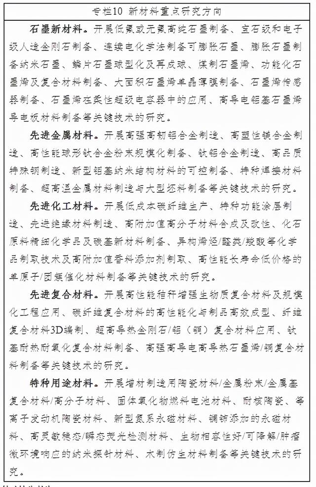 什么是尾矿库尾水